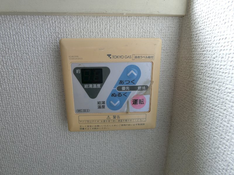 その他6
