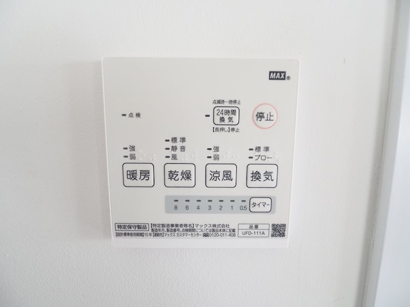 その他3