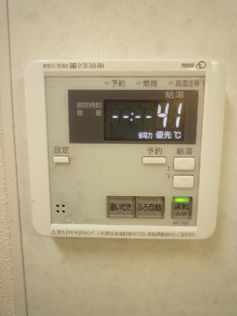 その他5