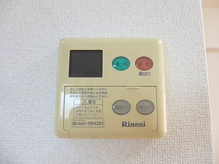 その他6