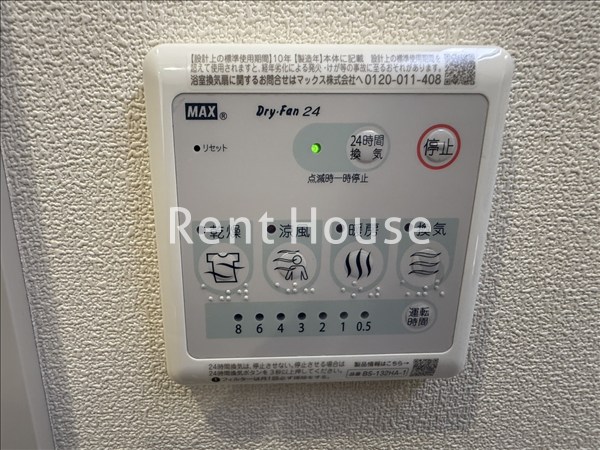 その他7