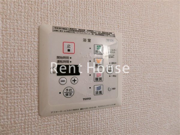 その他5