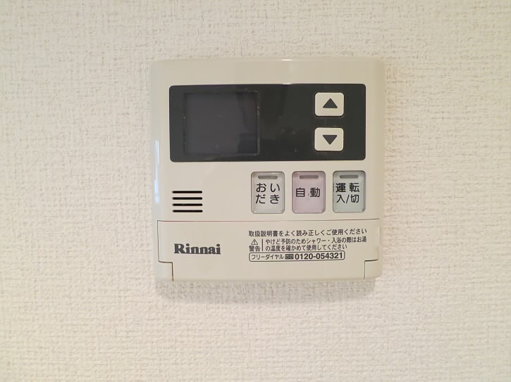 その他9