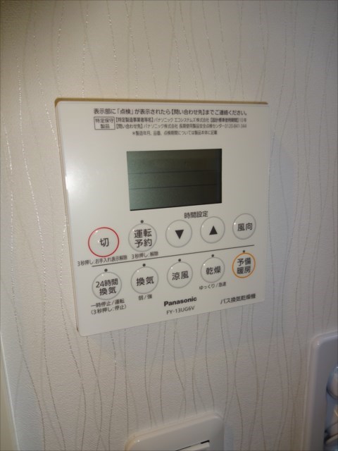 その他4