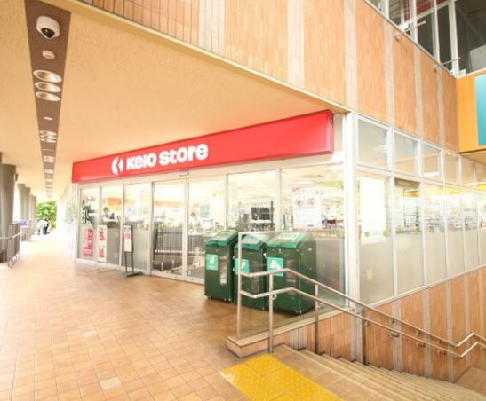 稲城向陽台2丁目戸建【当店限定物件】 周辺画像2