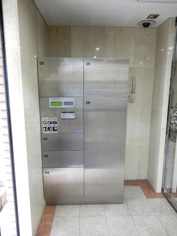 その他7