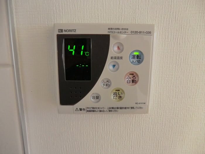 その他7