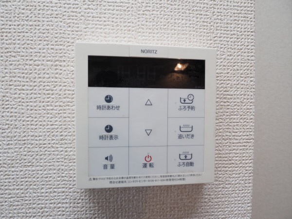 その他9