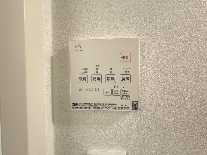 その他8