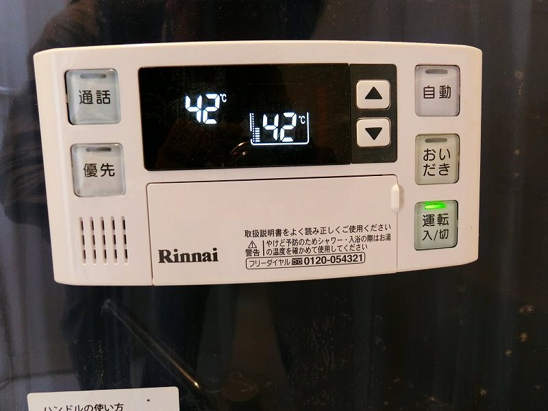 その他11