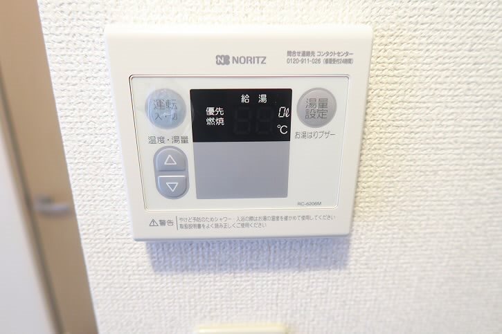 その他3