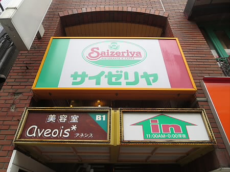周辺画像1