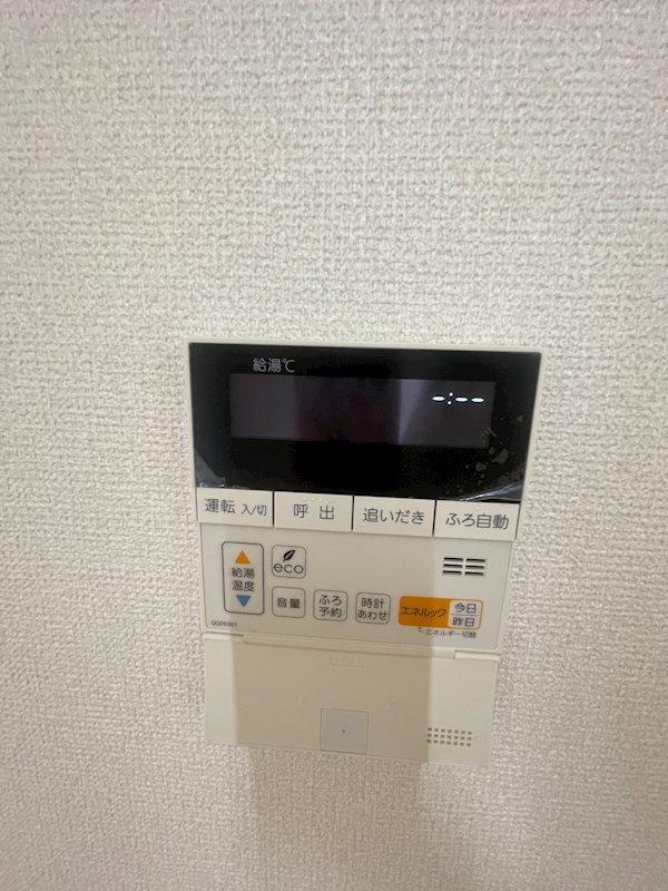 その他5
