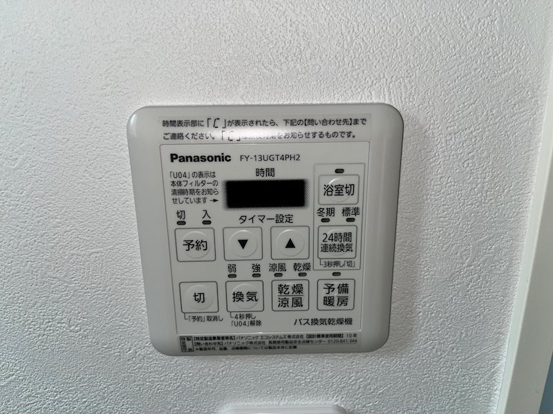 その他4