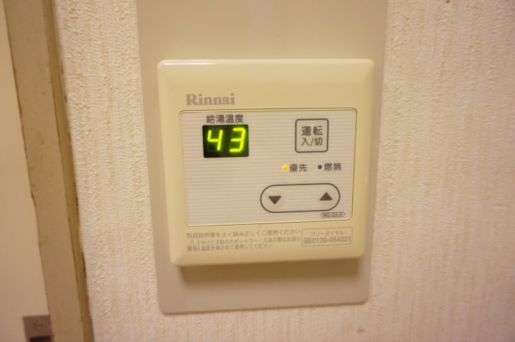 アプリコット調布   その他8