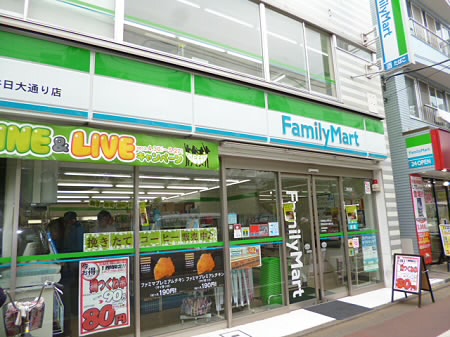 ゼロハウス 周辺画像3