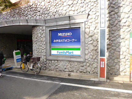 その他8