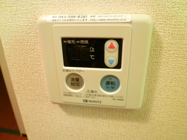 その他5
