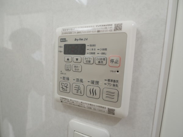 その他7