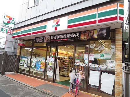 アルフィーネ桜上水 周辺画像2