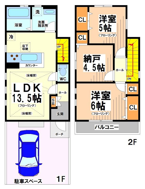 杉並区下高井戸4丁目戸建 間取り