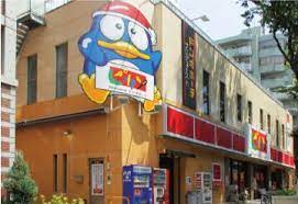 杉並区下高井戸4丁目戸建 周辺画像5