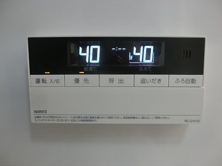 その他9