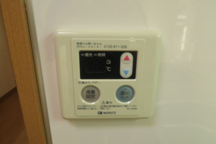 コーポグリーンロード その他2