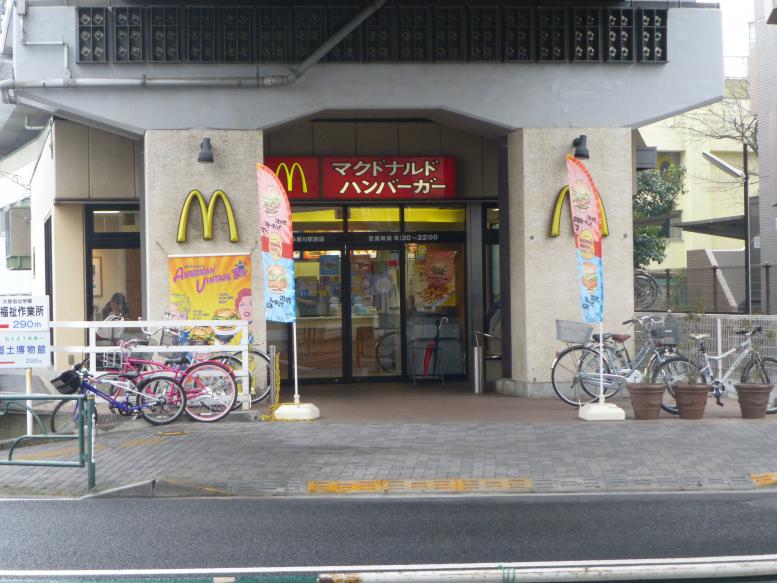 コーポグリーンロード 周辺画像3