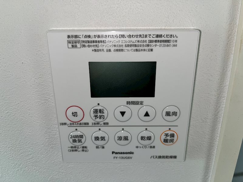 その他5