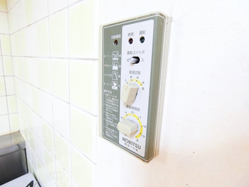 その他7