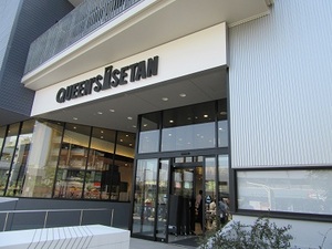 スプルースつつじヶ丘   周辺画像3
