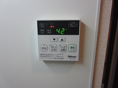 その他9