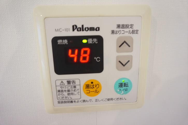 その他5