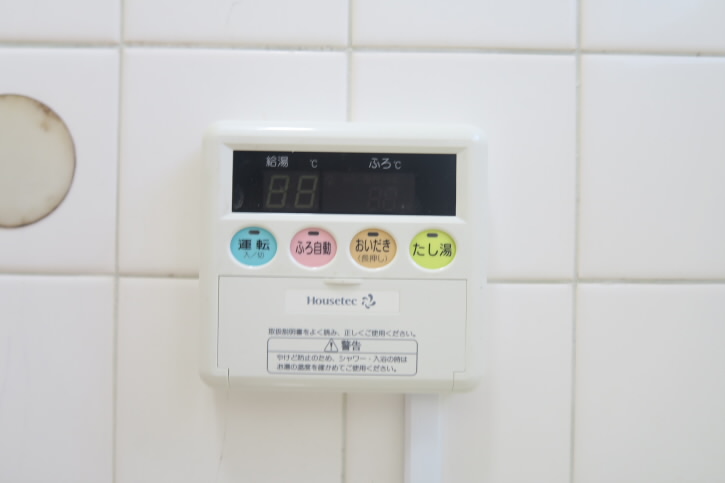 カーサキシ その他2