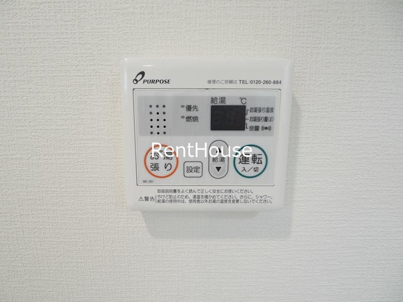 その他5