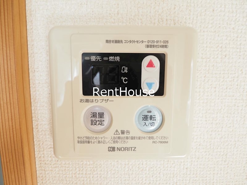 その他5