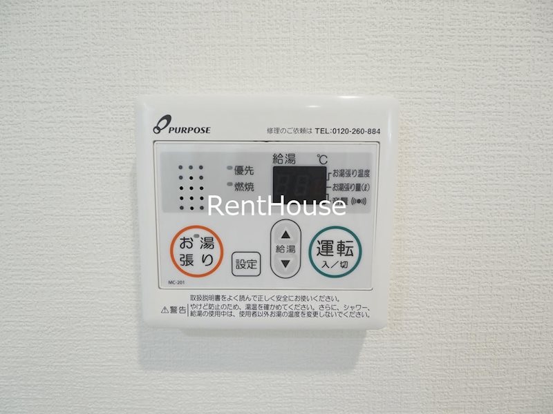その他5