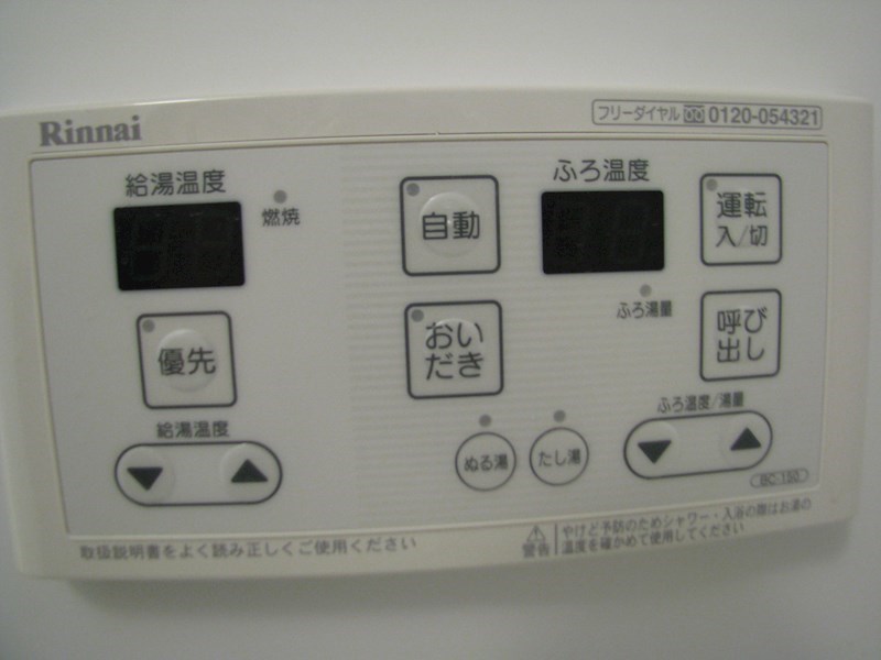 その他5