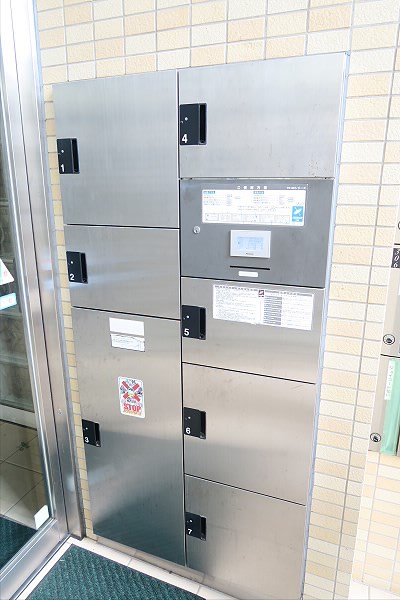 その他7