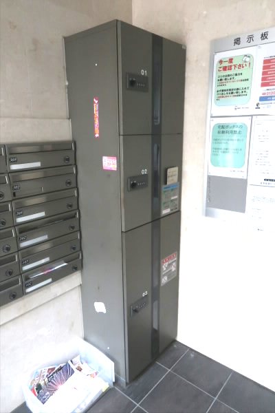 その他7