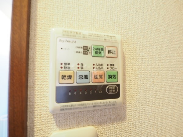 その他7