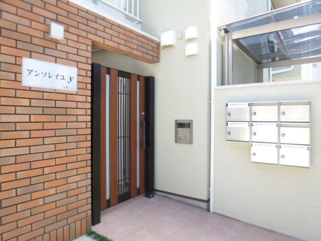 その他7