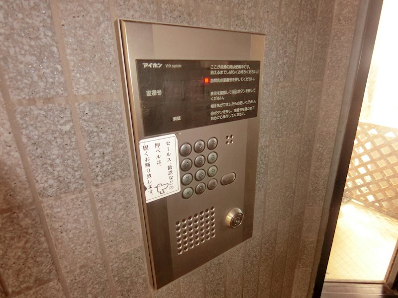 その他7