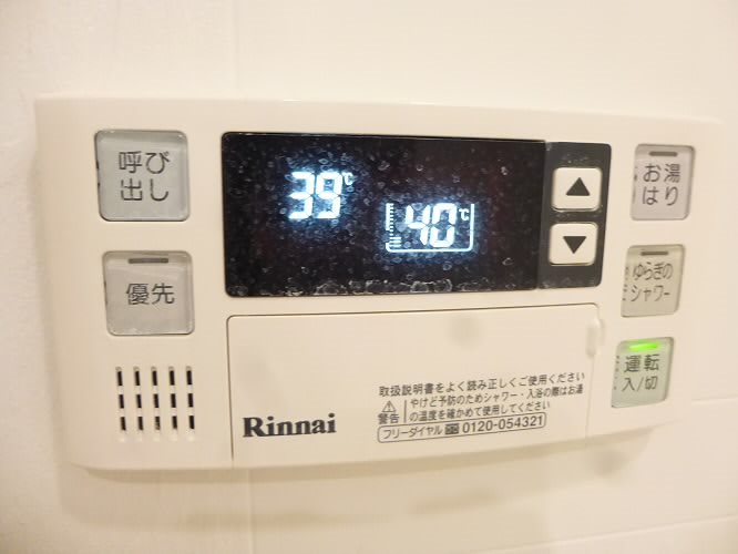 その他3