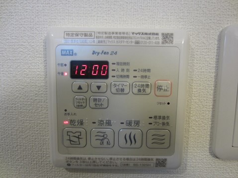 その他4