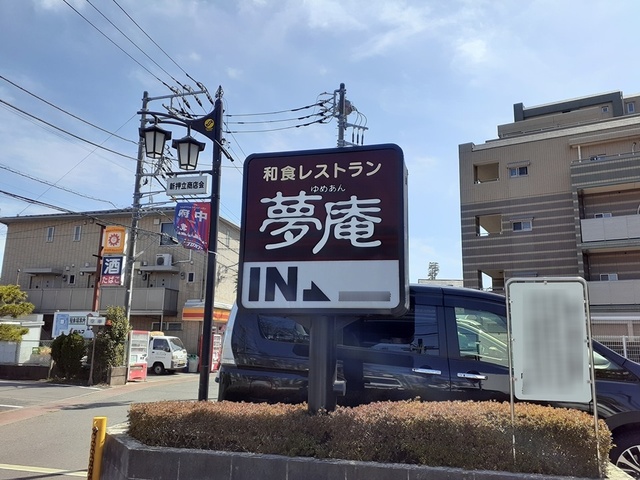 その他外観2