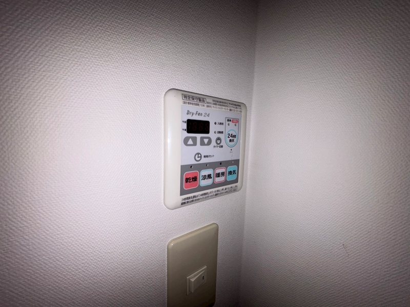 その他8
