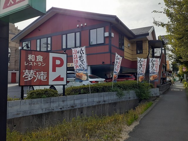 その他外観6