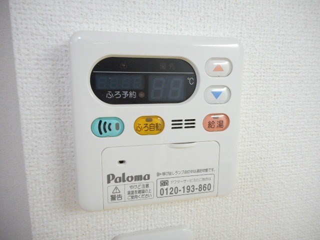 その他5